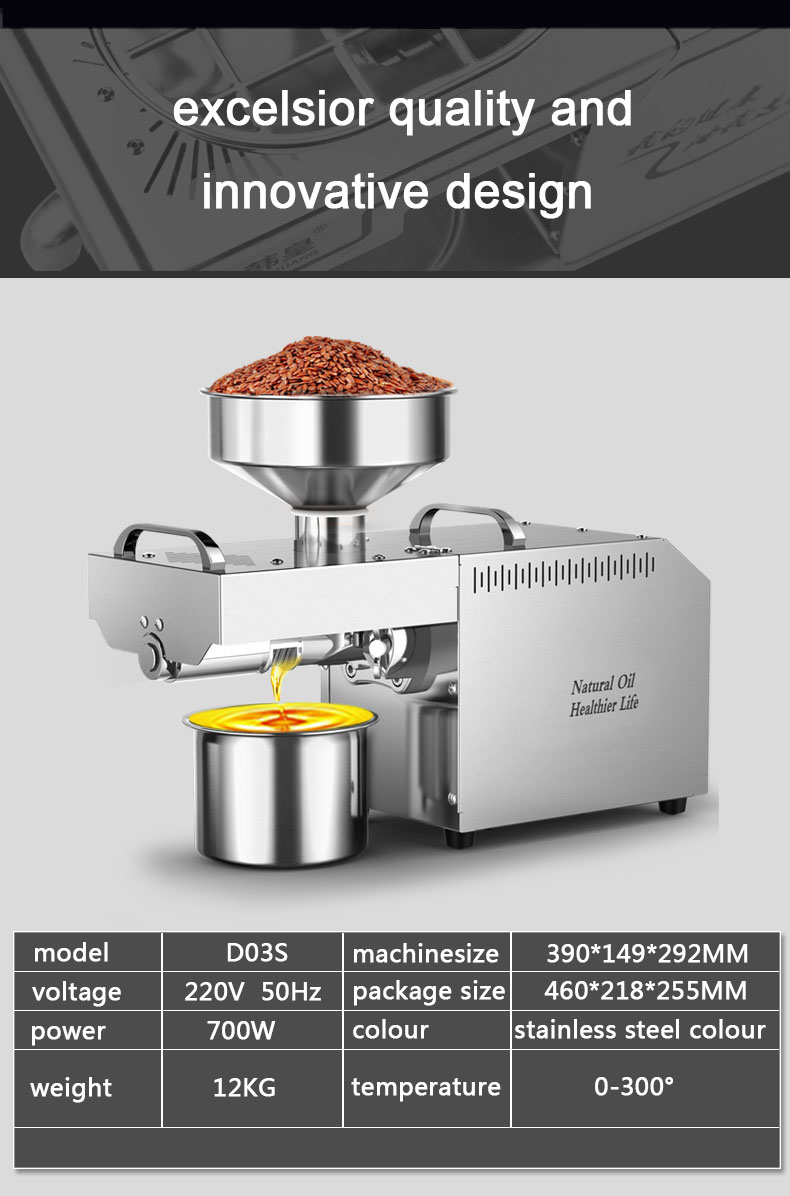 D03 whole-body stainless steel intelligent temperature control operating system oil press capacity 5-6kg/h - Commercial Oil Pressing Machine - 9