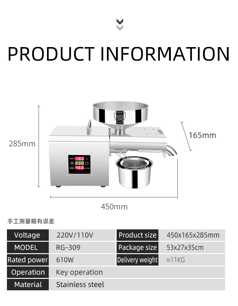 RG-309 New fashion stainless steel intelligent oil press capacity 3.5-6kg/h - Commercial Oil Pressing Machine - 13