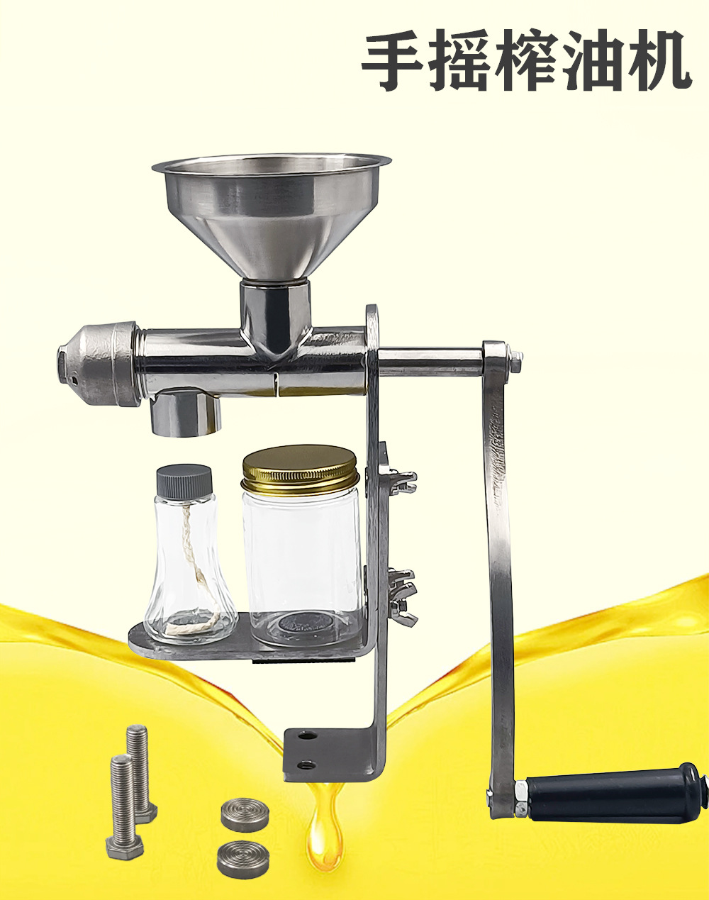 Household non-automatic cold and hot oil press hand small manual oil press - Household Oil Pressing Machine - 2