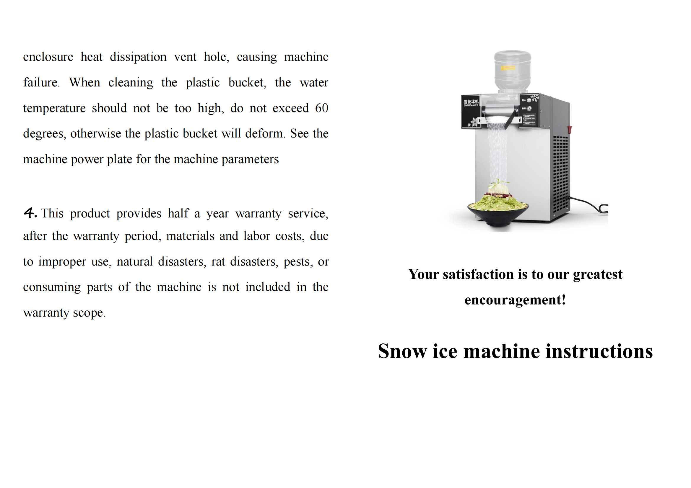 Popular Milk Snow Ice Machine 750W Commercial Snowflake Ice Making Machine from China Factory - Snowflake Machine - 2