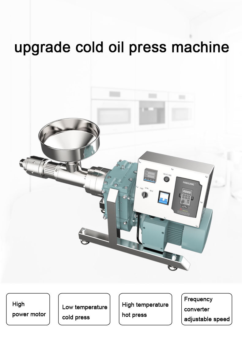 S09 upgraded temperature control cold press oil press capacity 15-20kg/h - Commercial Using Noodel Machine - 2